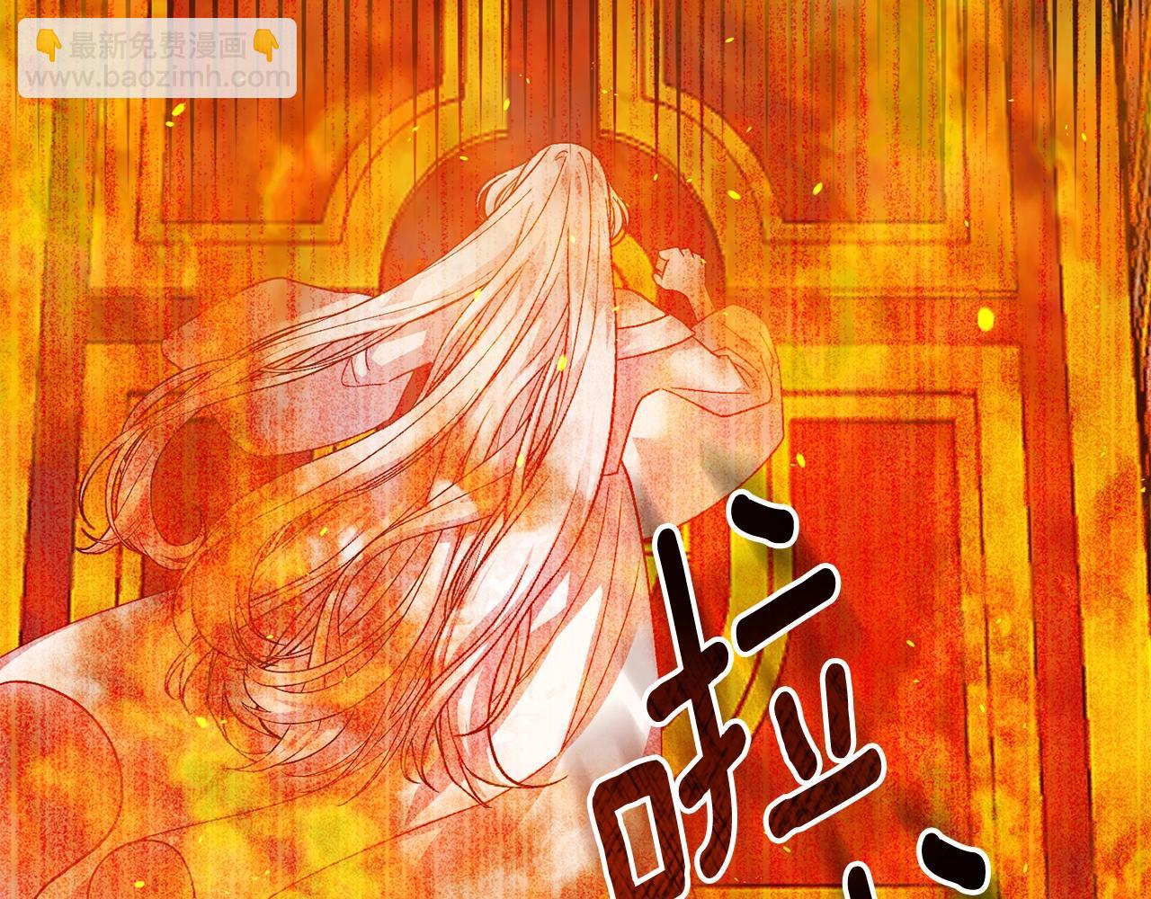 第21话 两人的秘密宫殿194