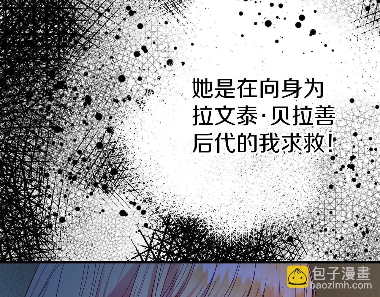 第21话 两人的秘密宫殿196