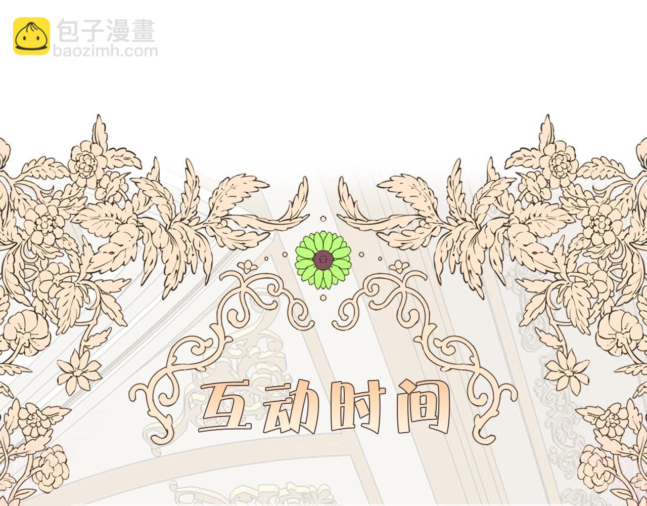 第21话 两人的秘密宫殿219
