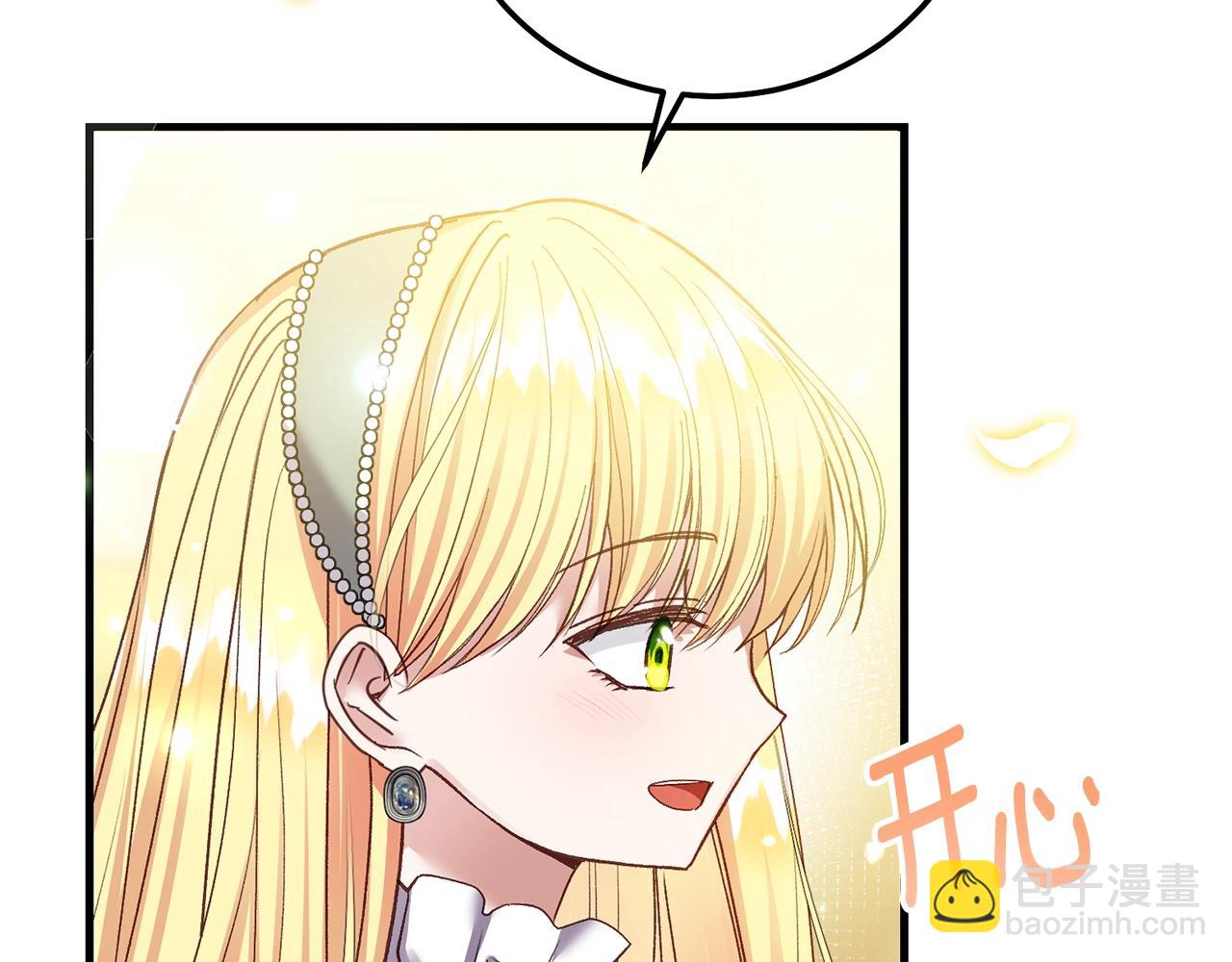 第21话 两人的秘密宫殿22