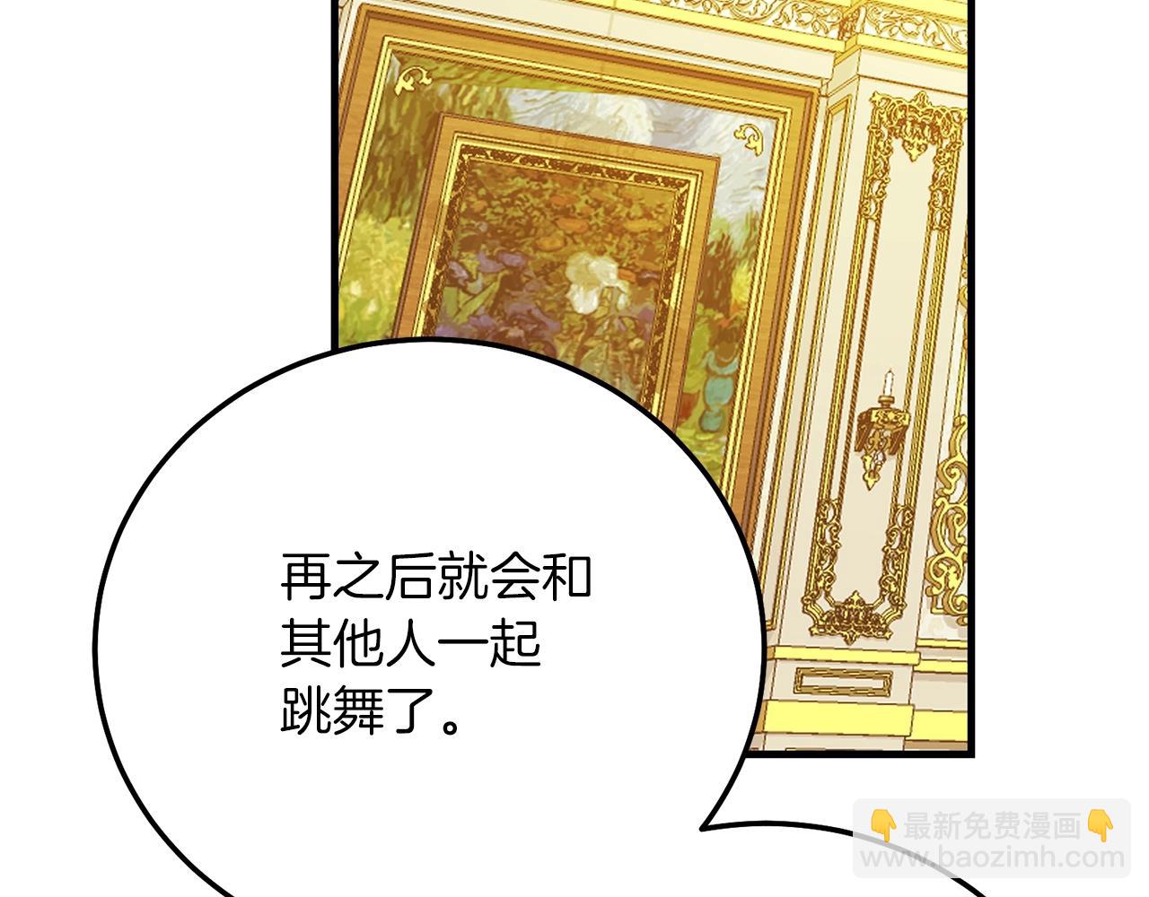 第21话 两人的秘密宫殿34