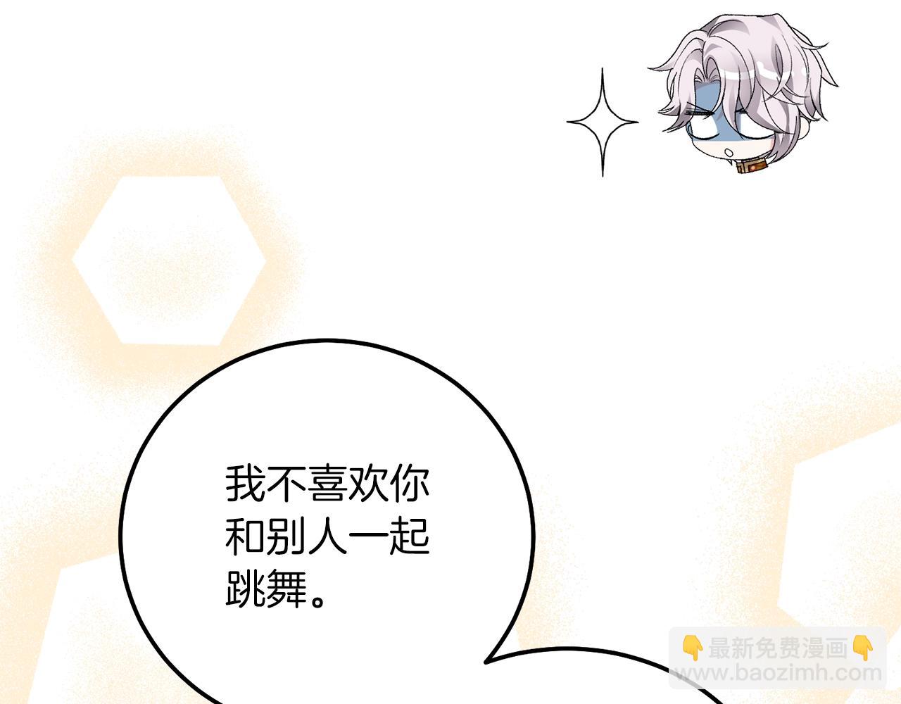 第21话 两人的秘密宫殿39