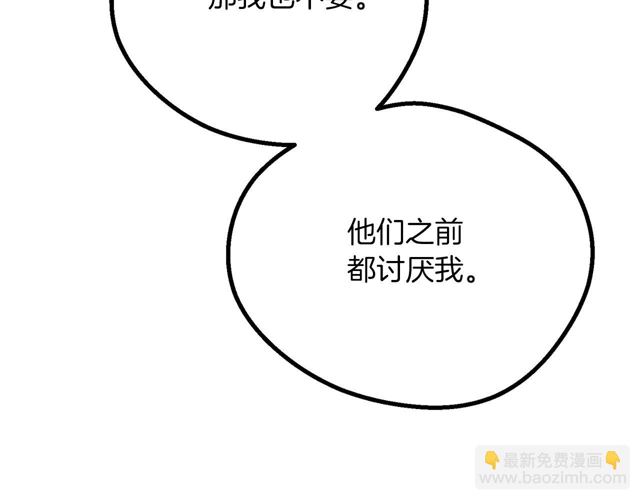 第21话 两人的秘密宫殿54