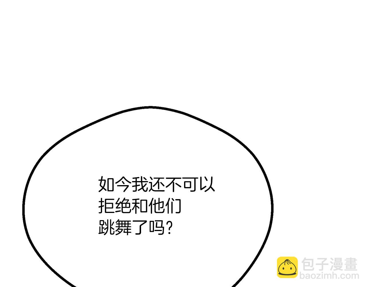 第21话 两人的秘密宫殿55