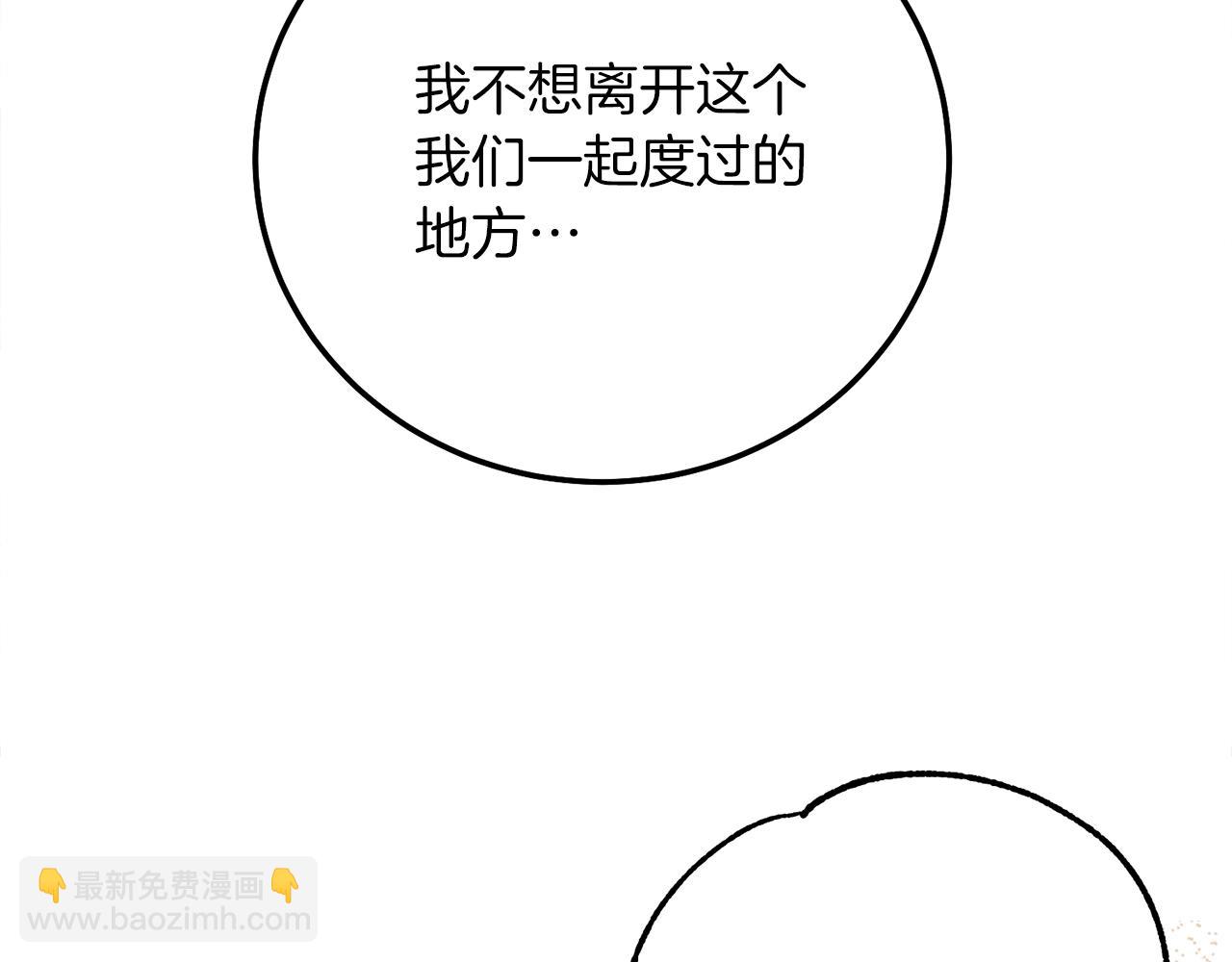 第21话 两人的秘密宫殿63