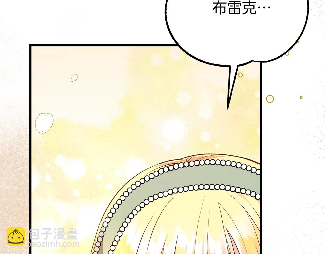 第21话 两人的秘密宫殿64
