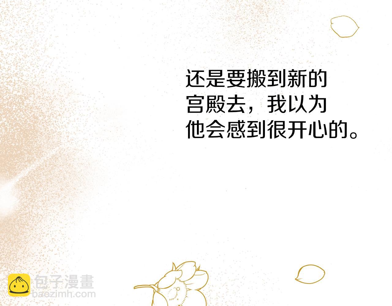 第21话 两人的秘密宫殿67