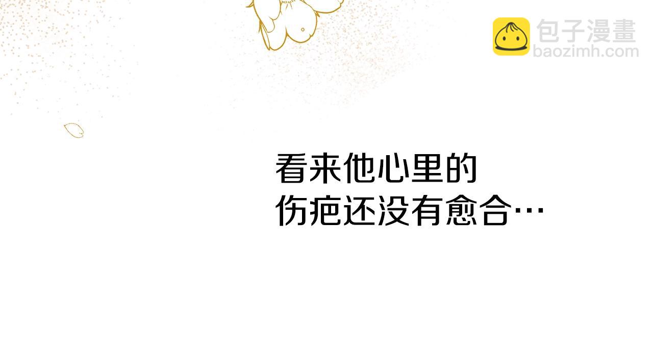 第21话 两人的秘密宫殿68