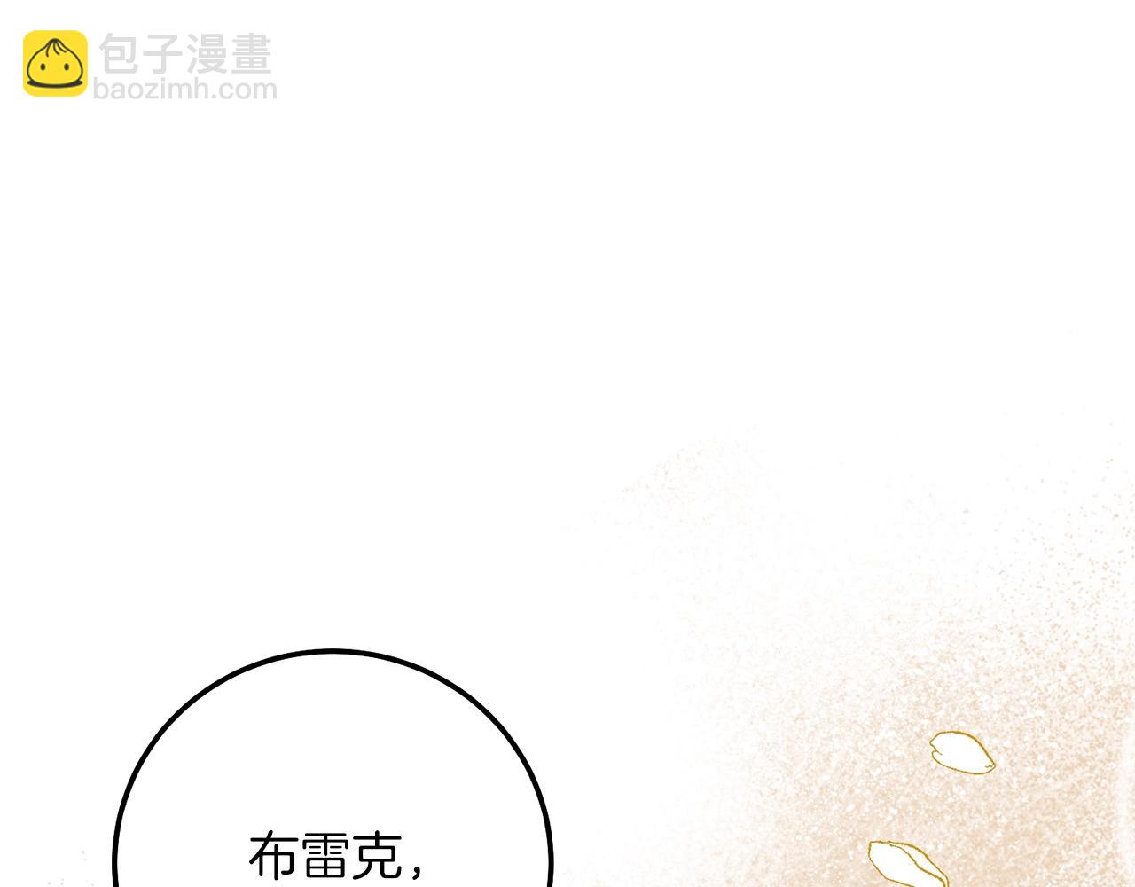 第21话 两人的秘密宫殿69