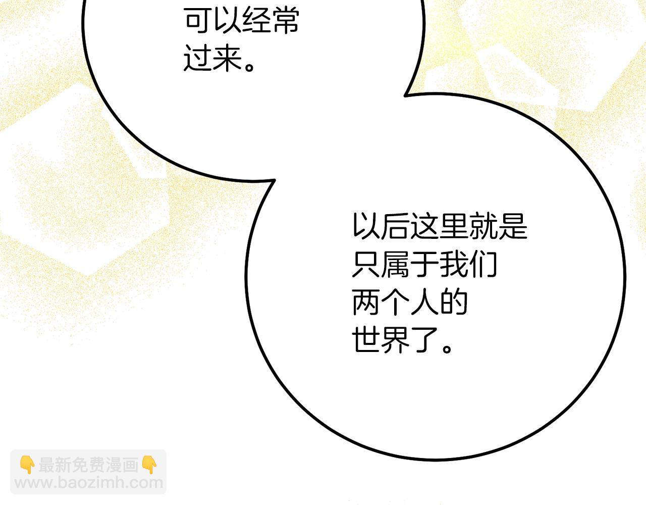 第21话 两人的秘密宫殿72