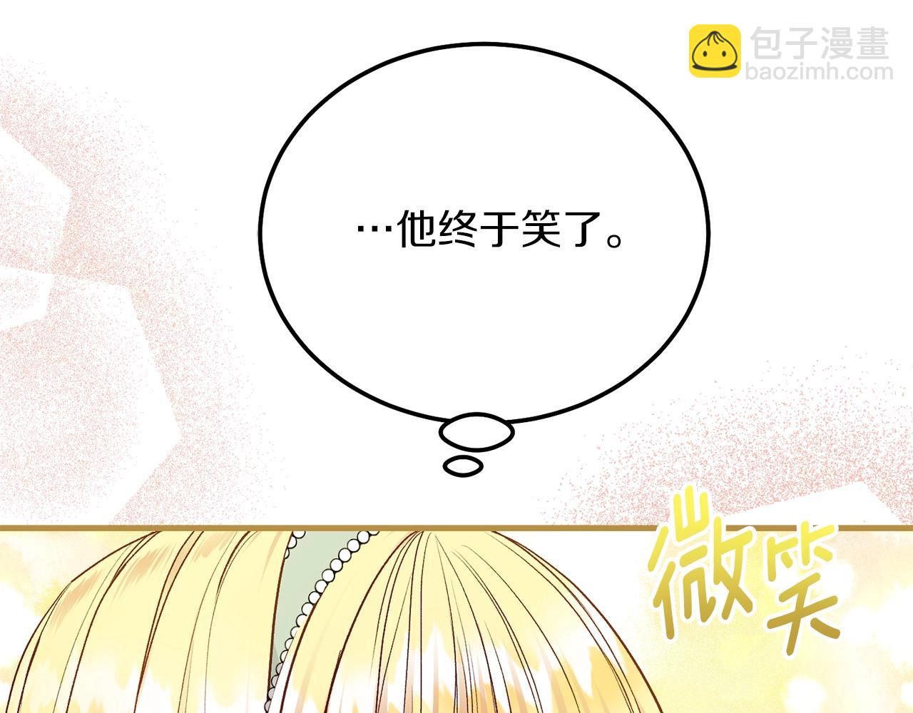 第21话 两人的秘密宫殿83