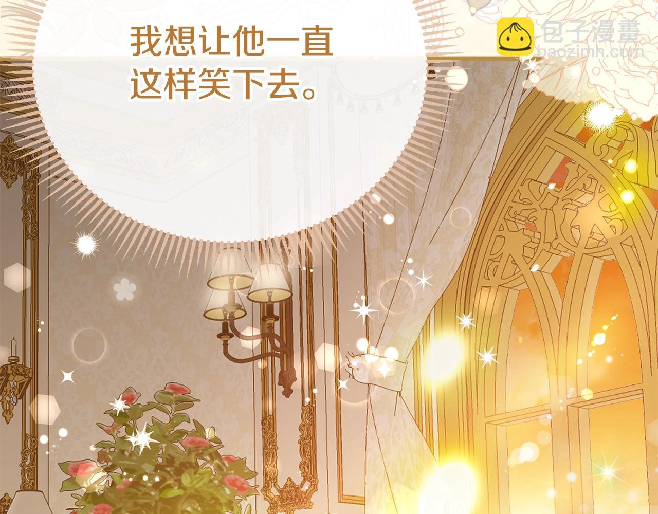 第21话 两人的秘密宫殿87