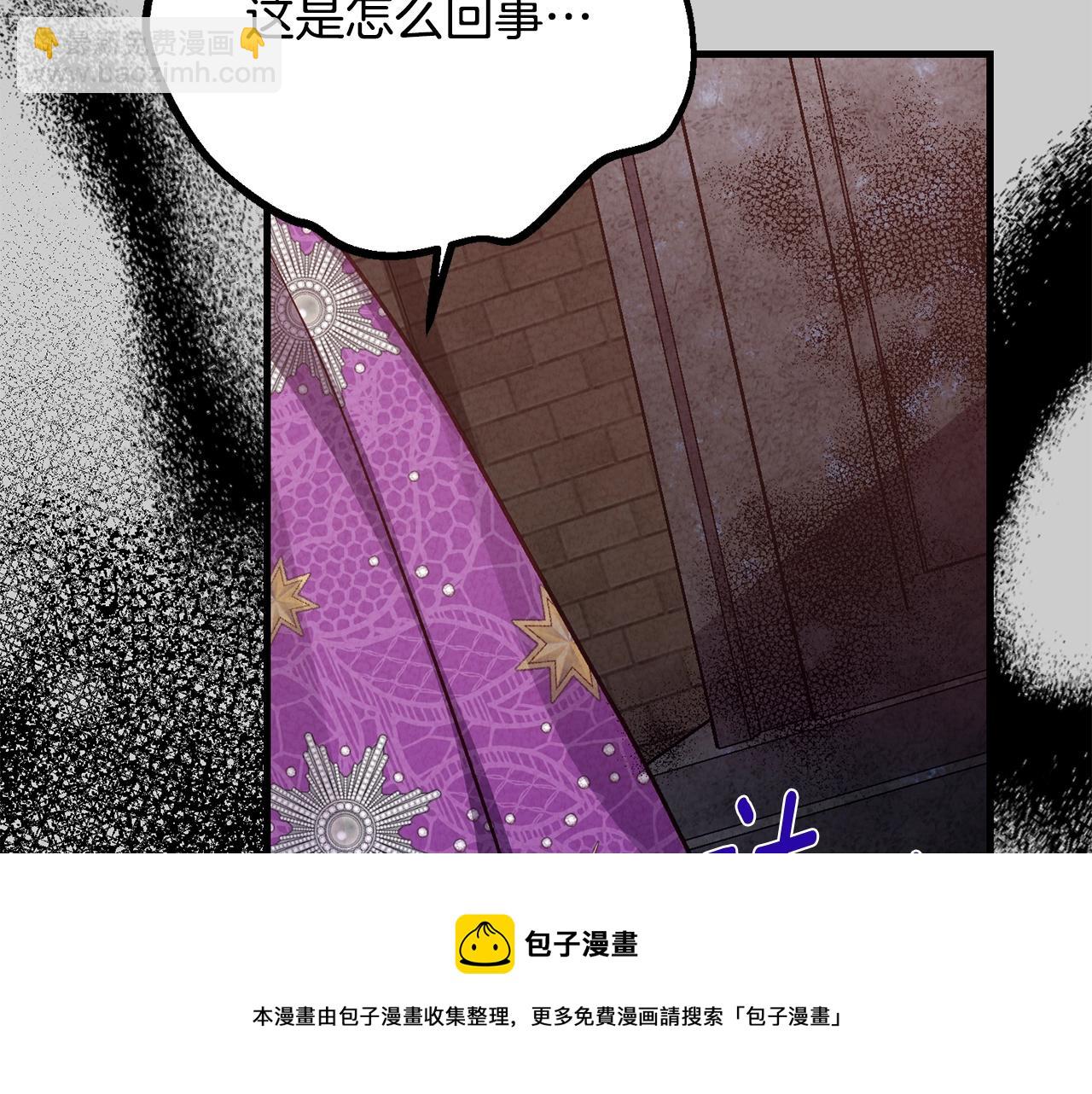 第28话 献祭103