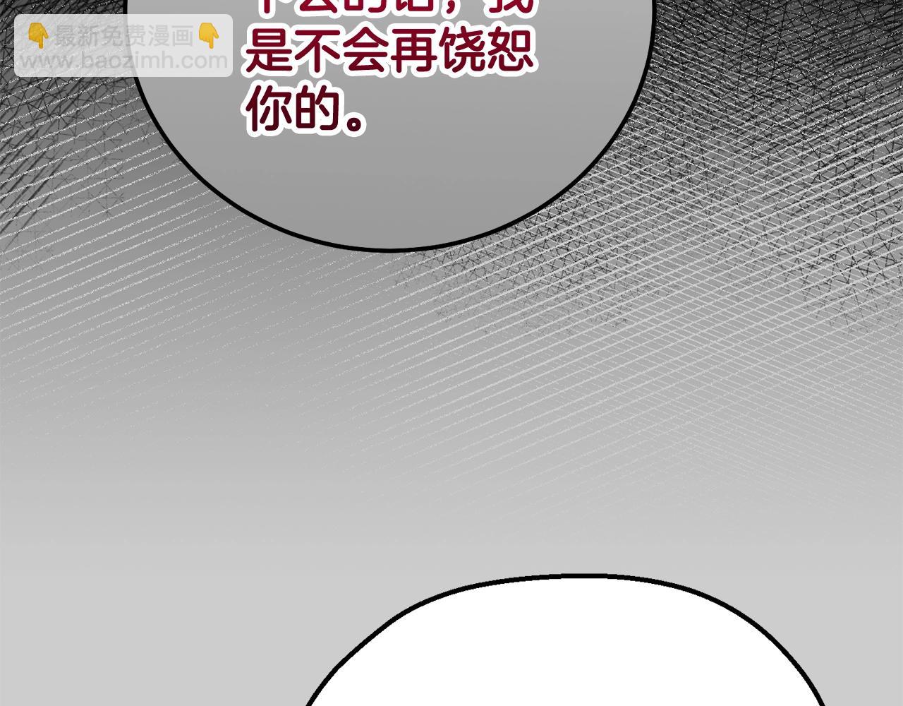 第28话 献祭140