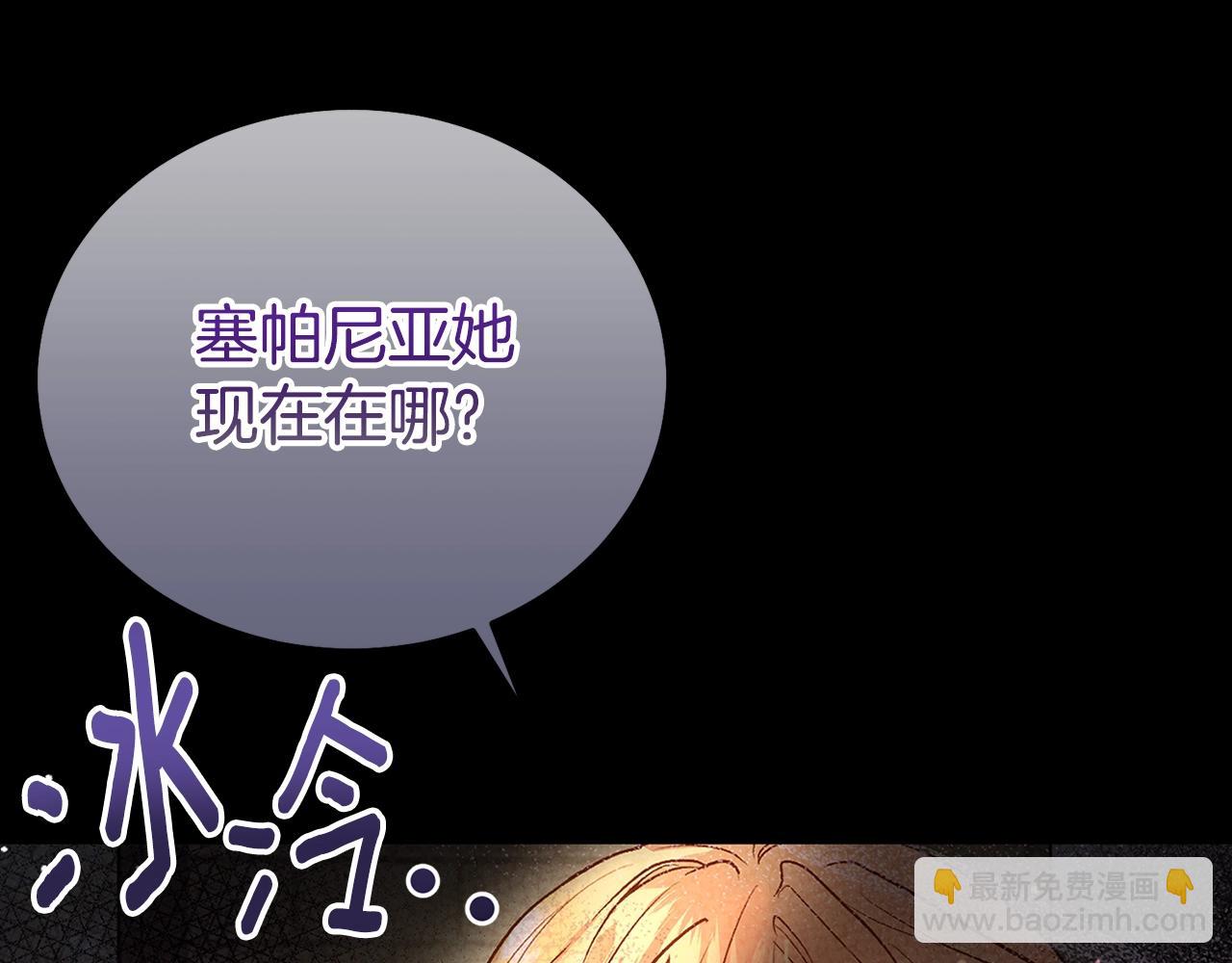 第28话 献祭175