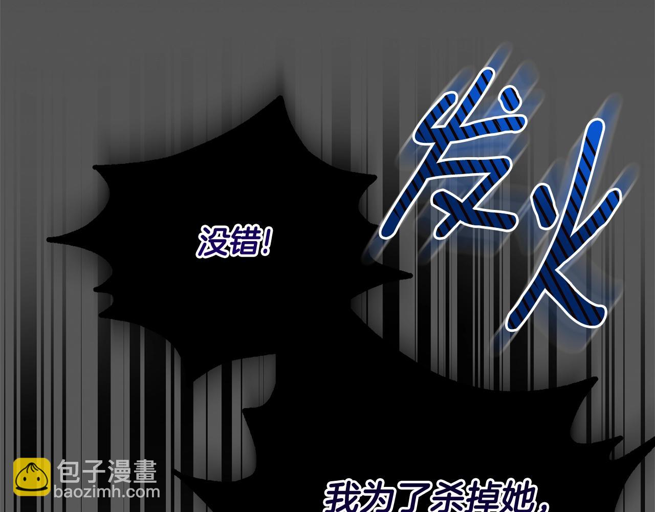 第28话 献祭191