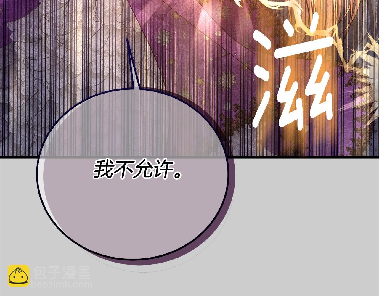 第28话 献祭203