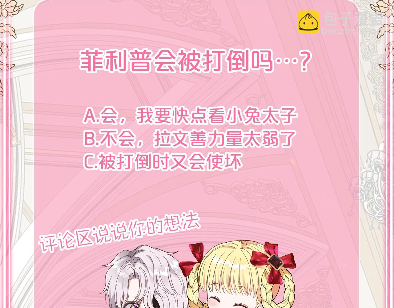 第28话 献祭207