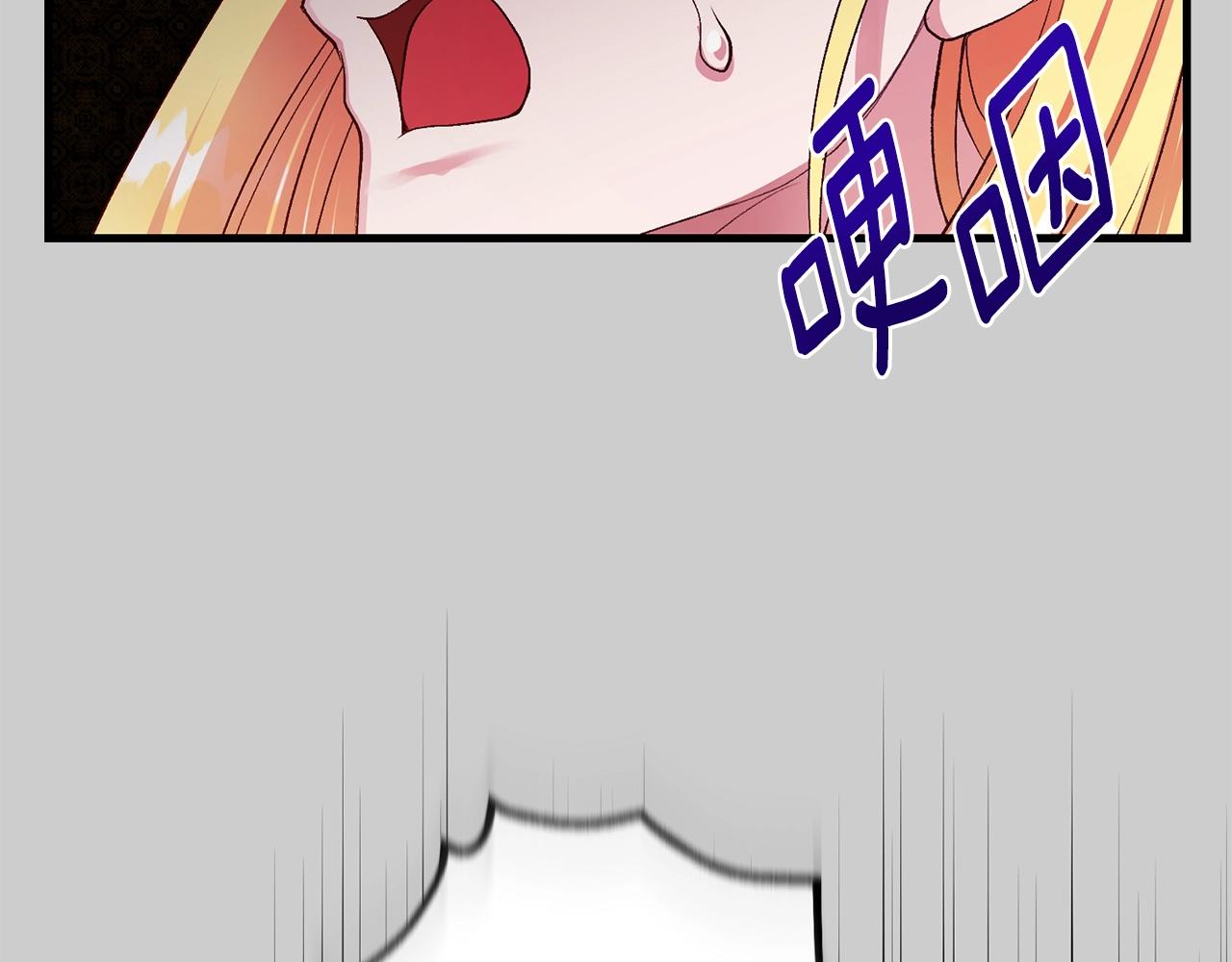 第28话 献祭23