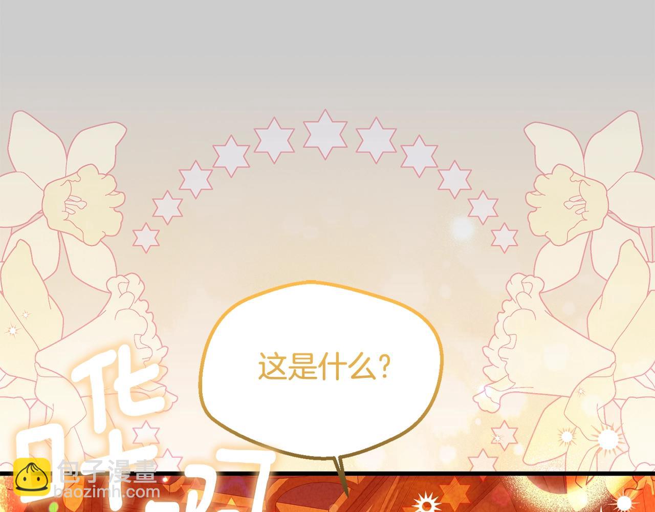 第28话 献祭74
