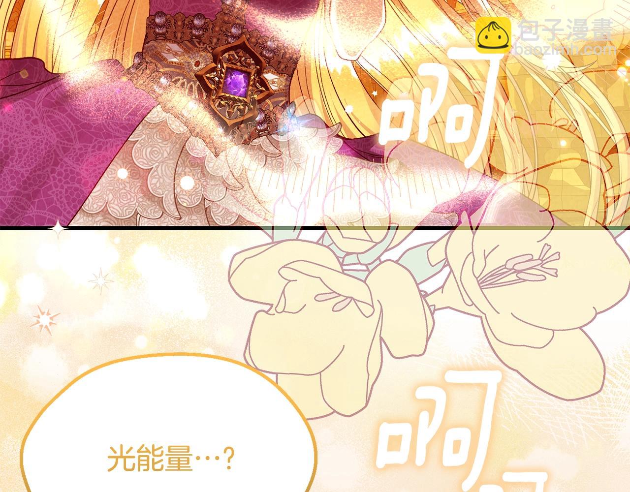 第28话 献祭76