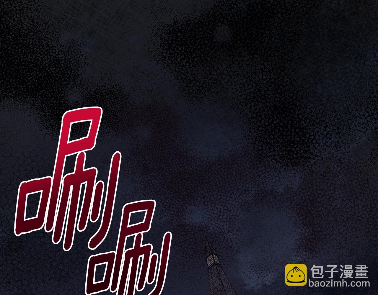 第28话 献祭94