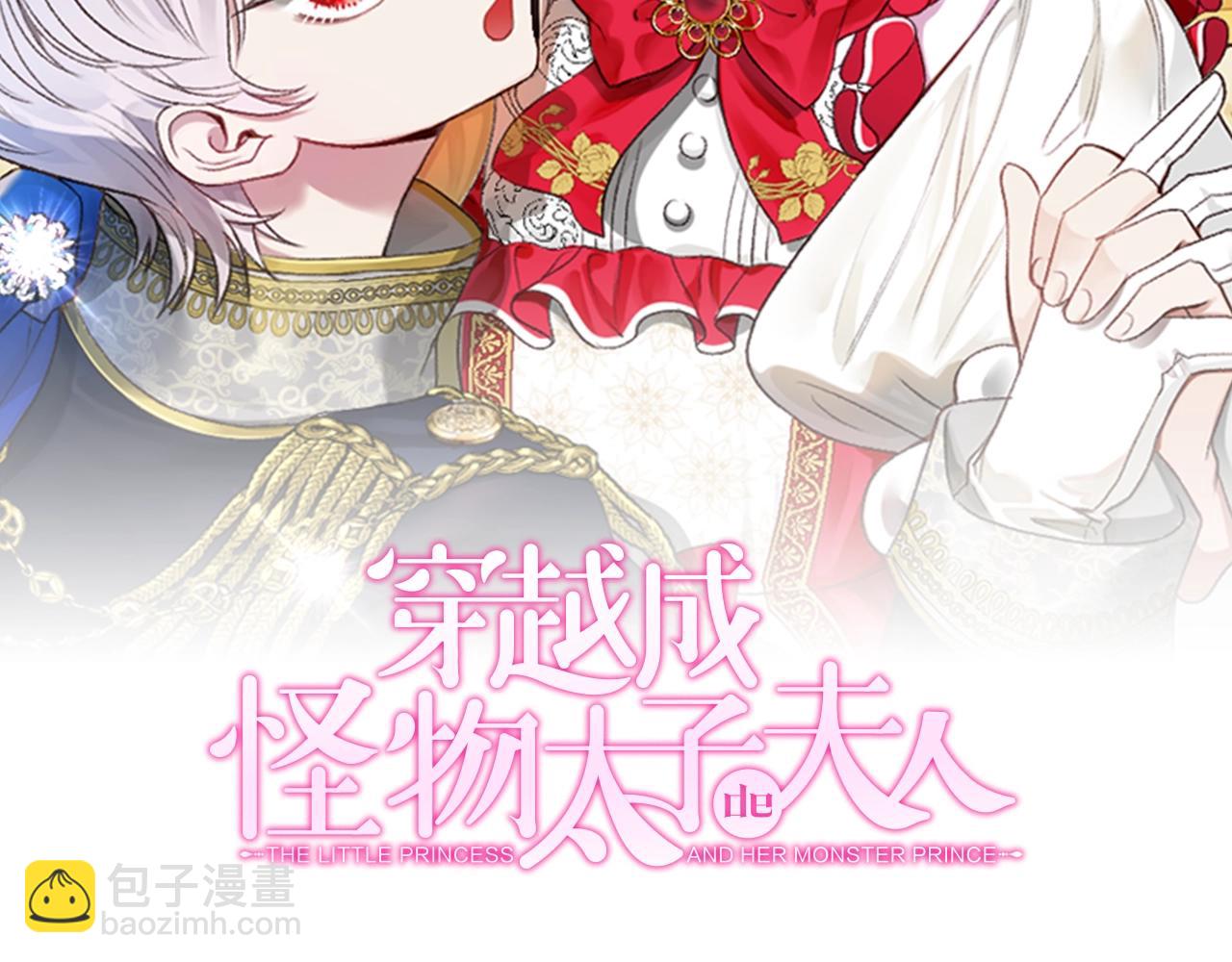 第33话 七年之后1