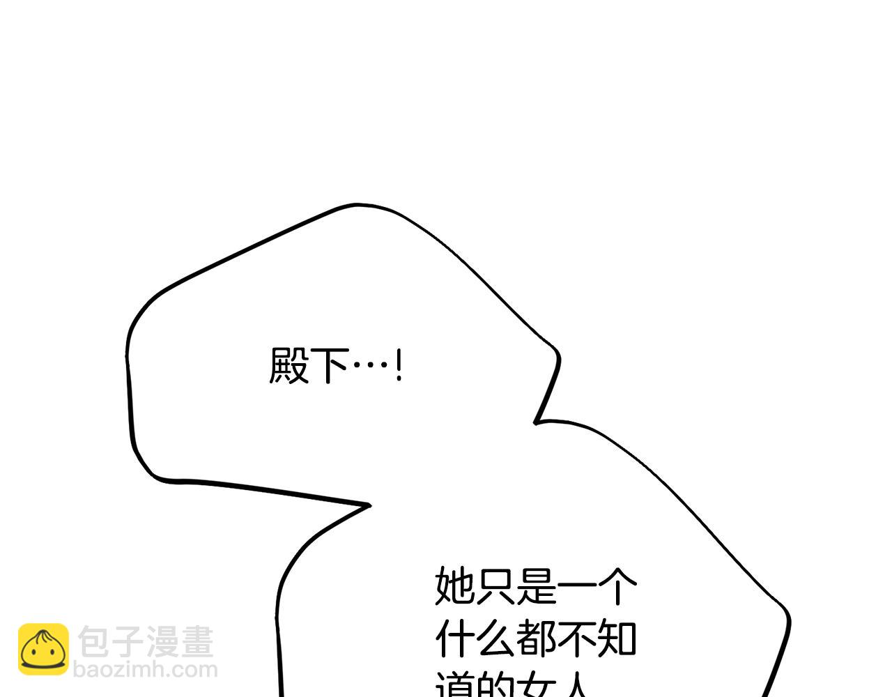 第33话 七年之后108