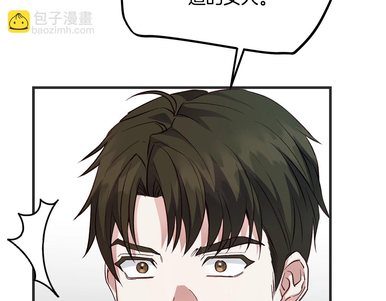 第33话 七年之后109