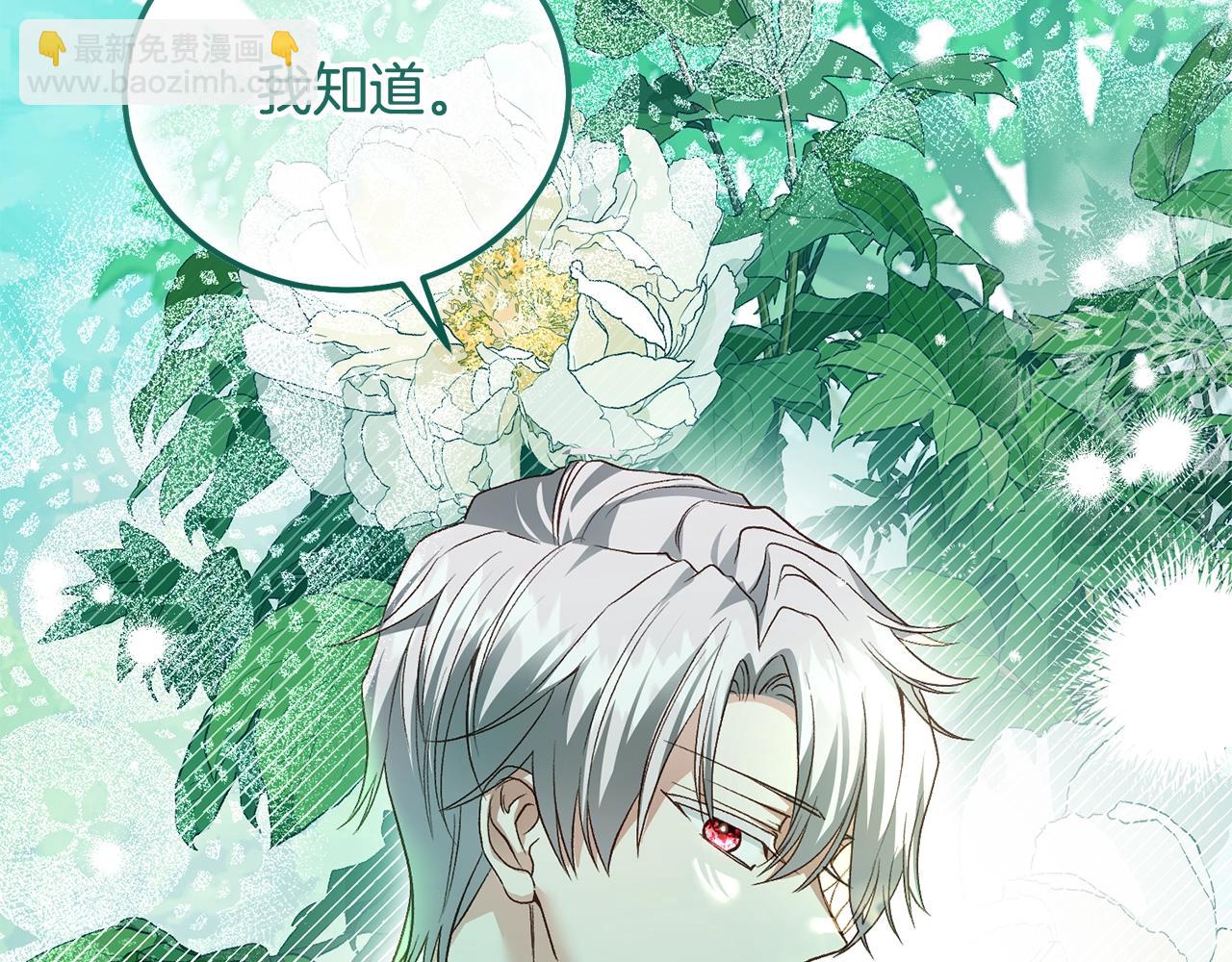 第33话 七年之后111