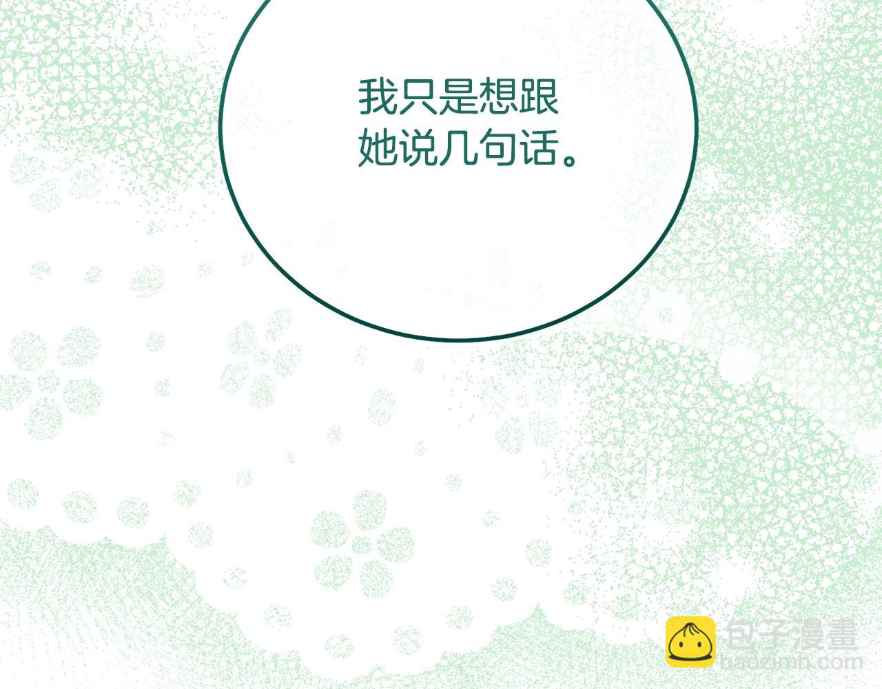 第33话 七年之后114