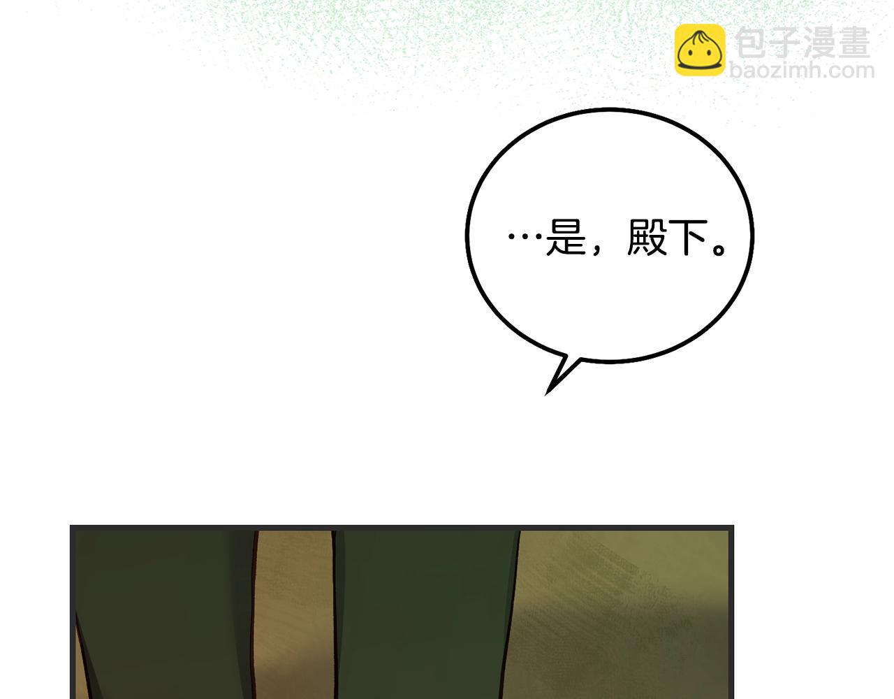 第33话 七年之后115