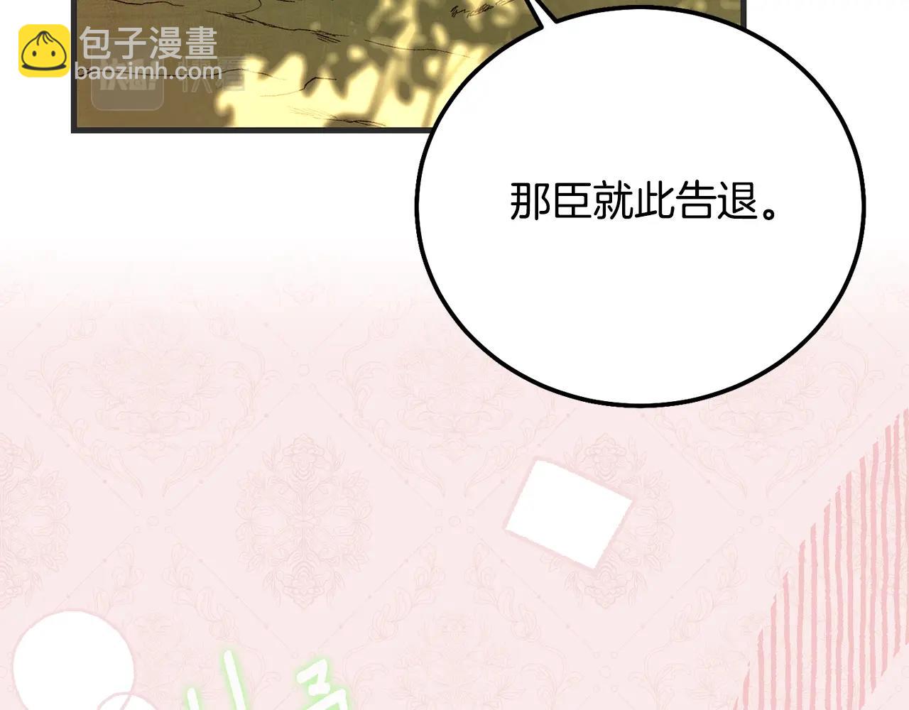 第33话 七年之后117