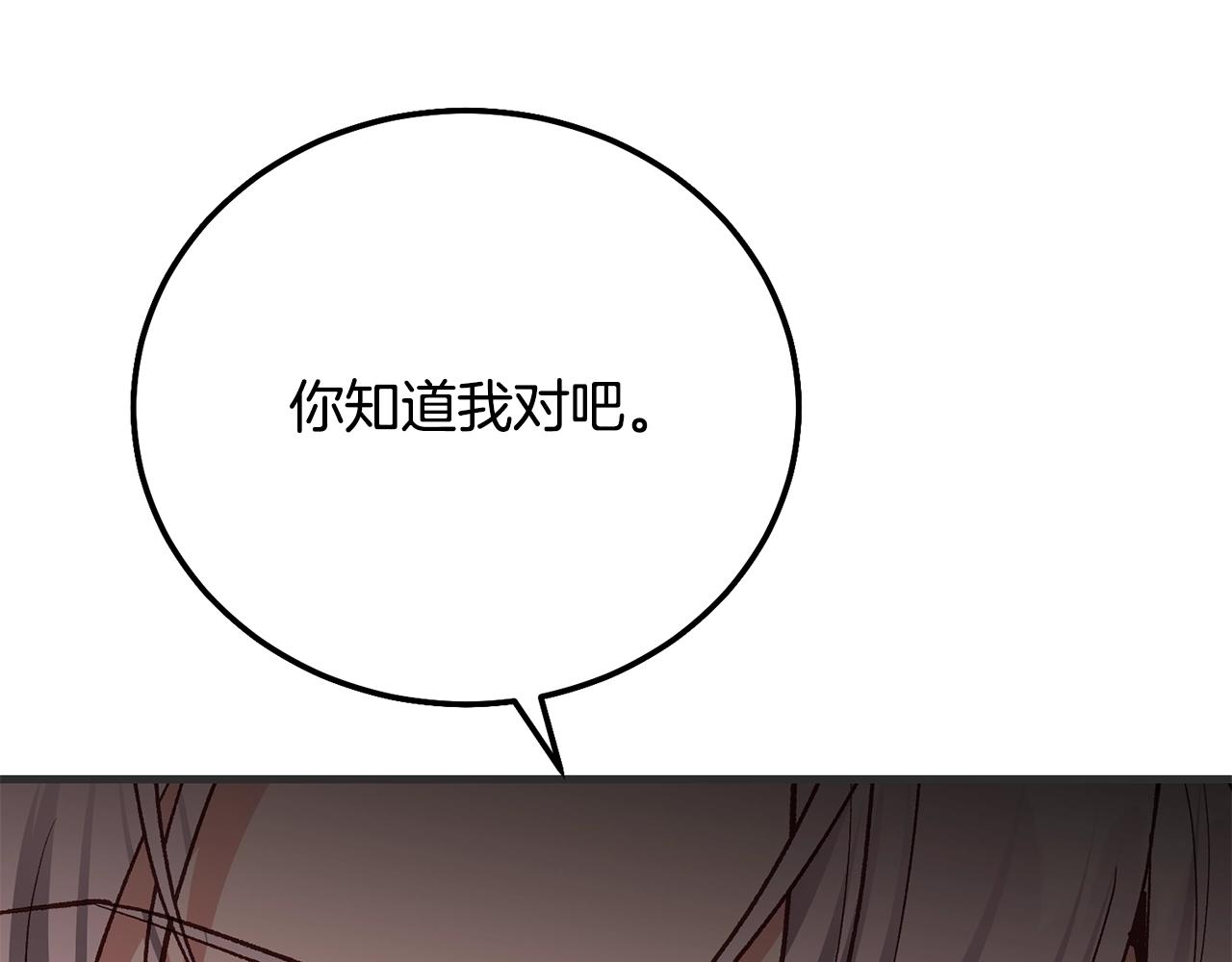 第33话 七年之后123