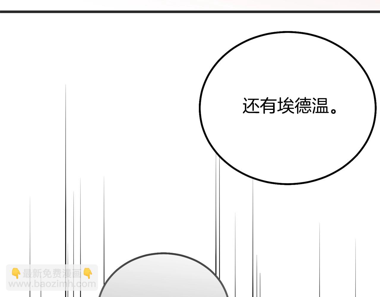 第33话 七年之后125