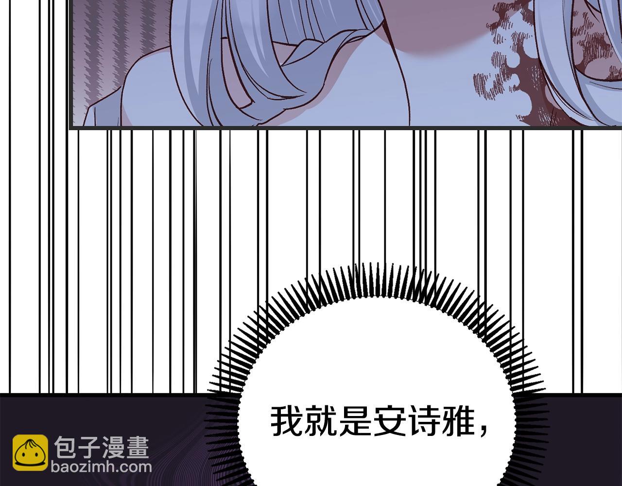 第33话 七年之后127