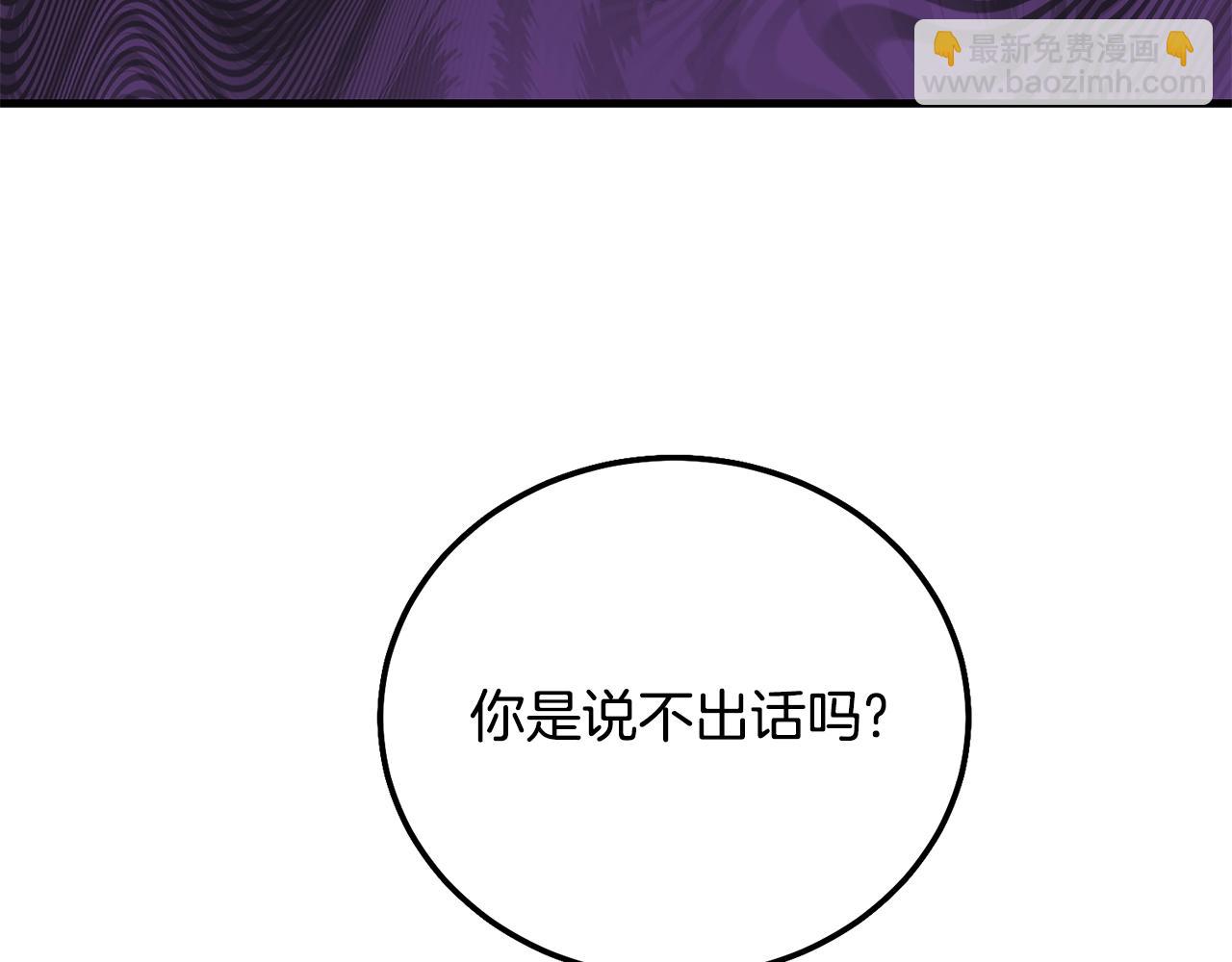 第33话 七年之后129
