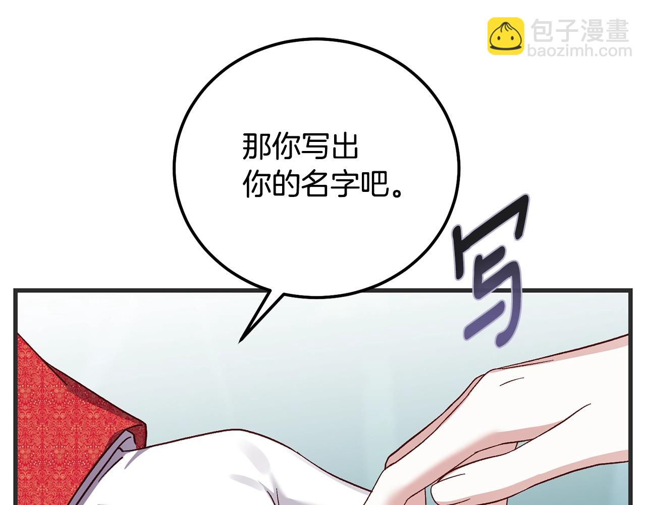 第33话 七年之后132