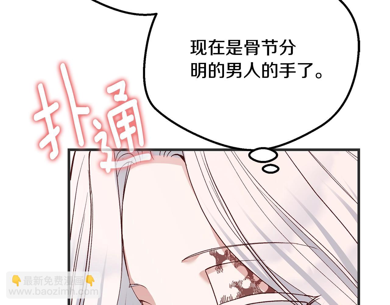 第33话 七年之后135
