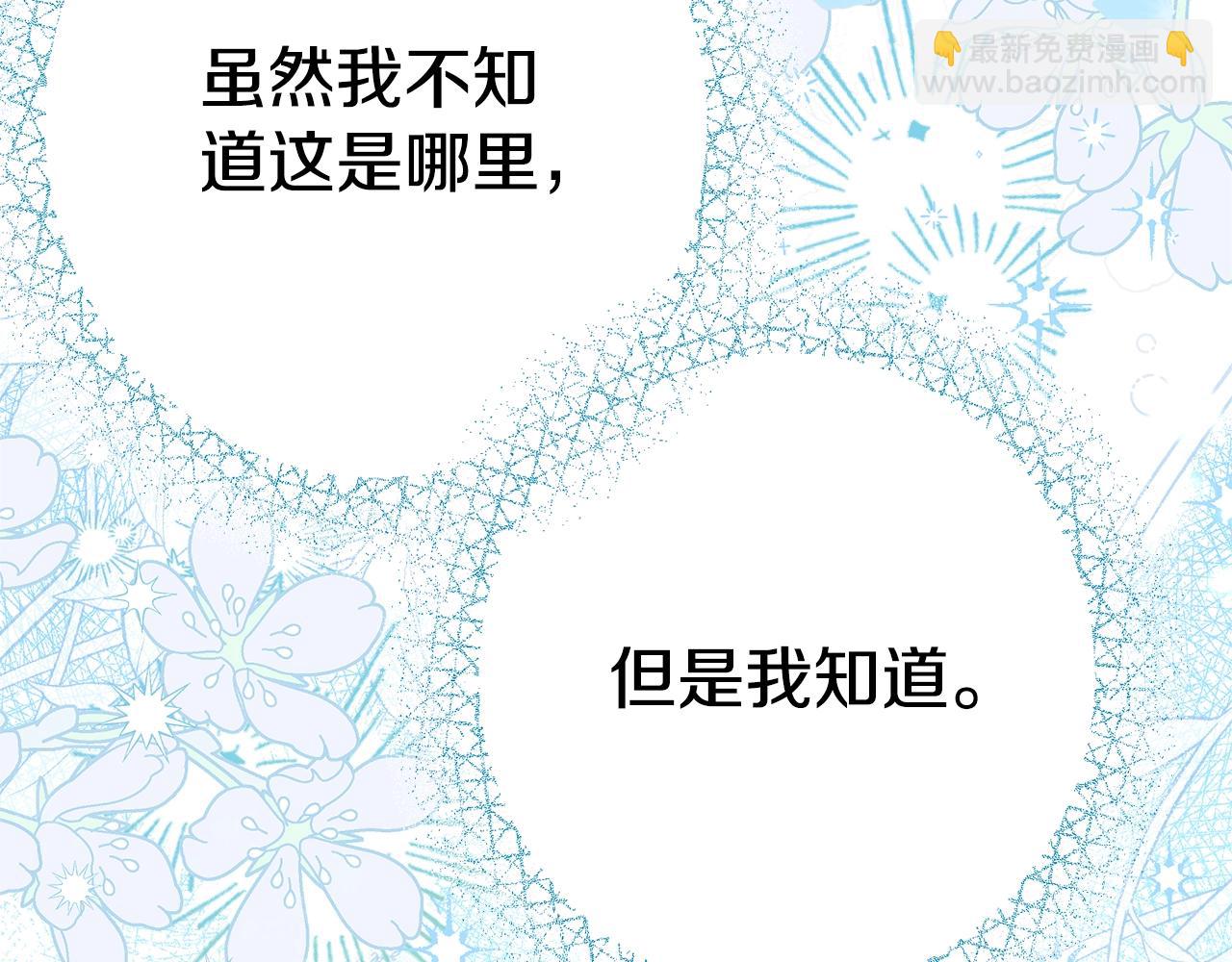第33话 七年之后14
