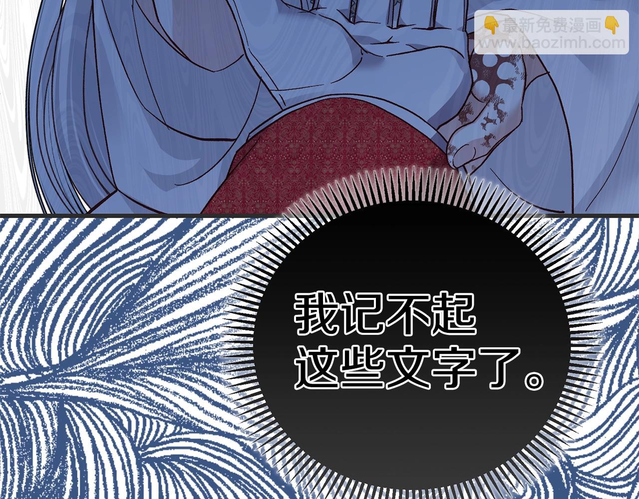 第33话 七年之后140
