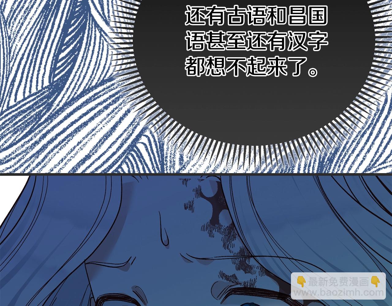 第33话 七年之后142