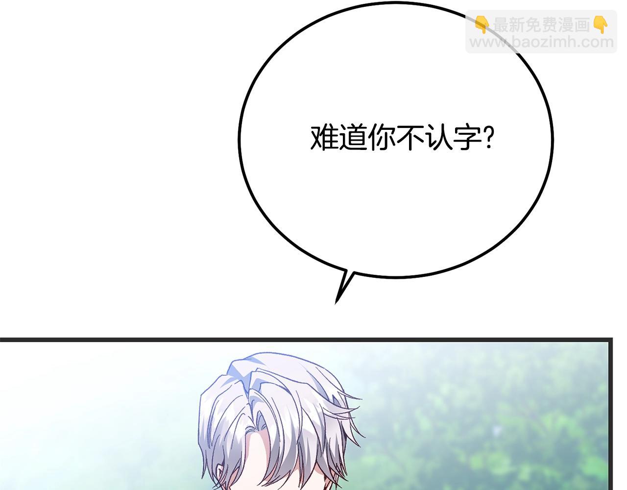 第33话 七年之后144