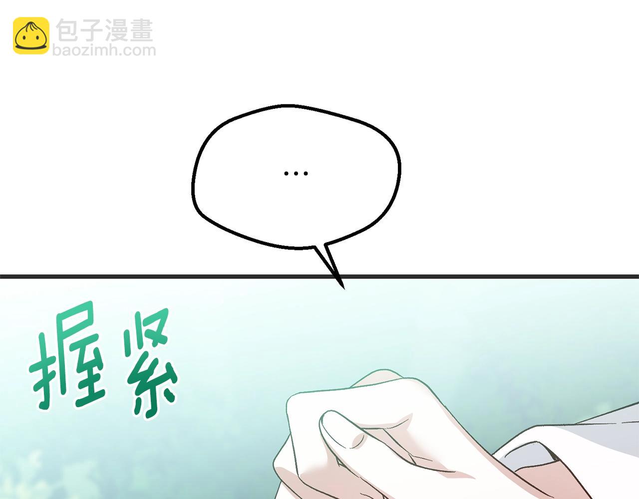 第33话 七年之后147