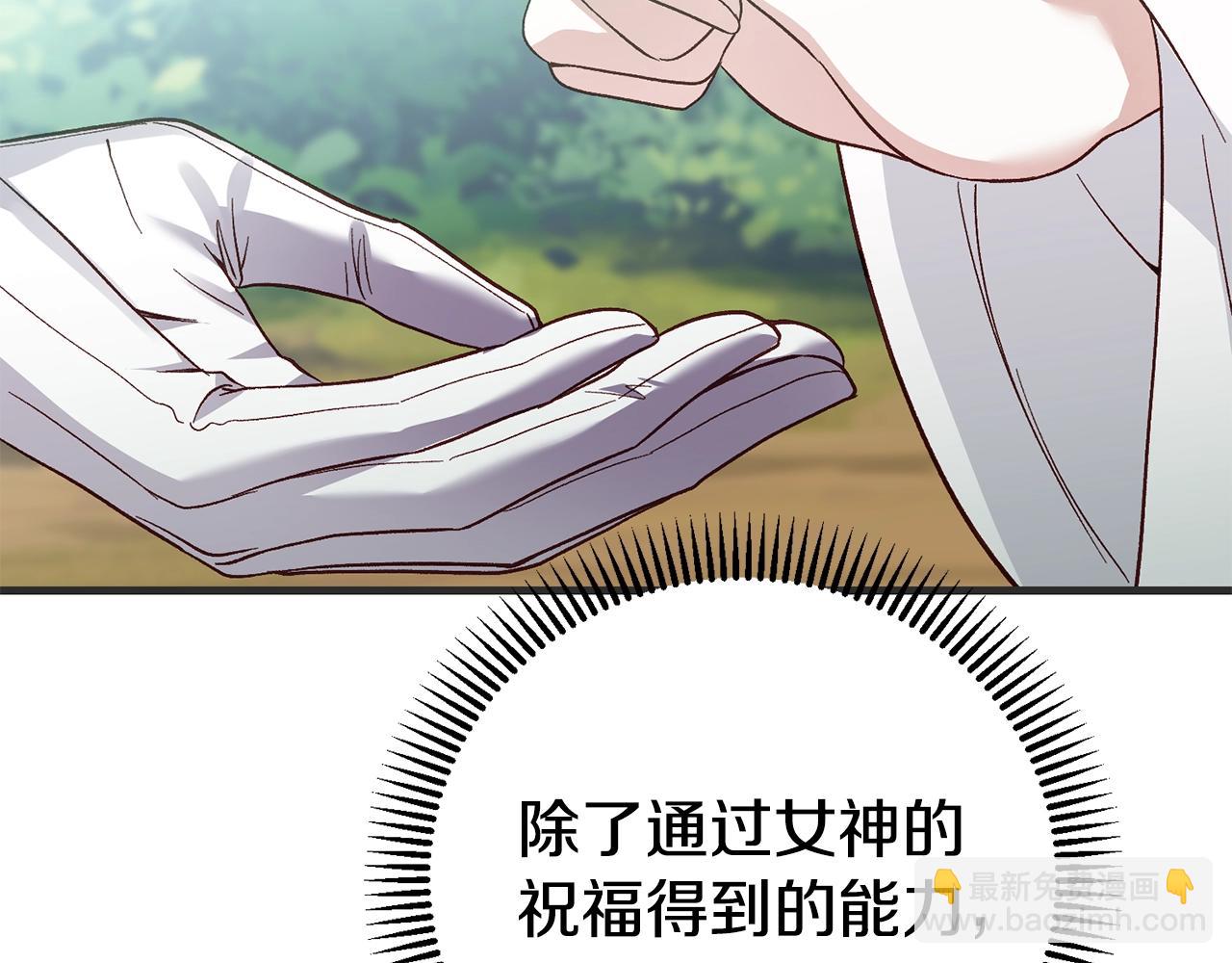 第33话 七年之后148