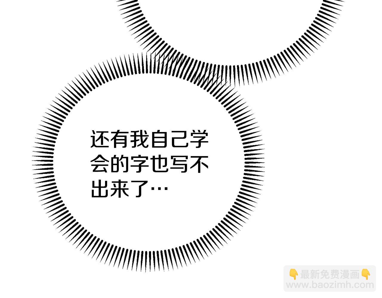 第33话 七年之后149