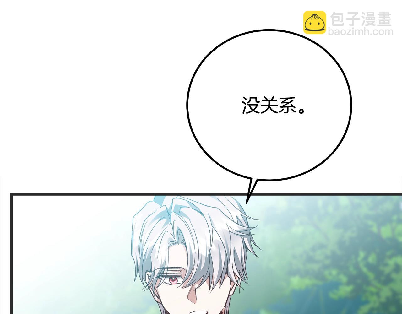 第33话 七年之后150
