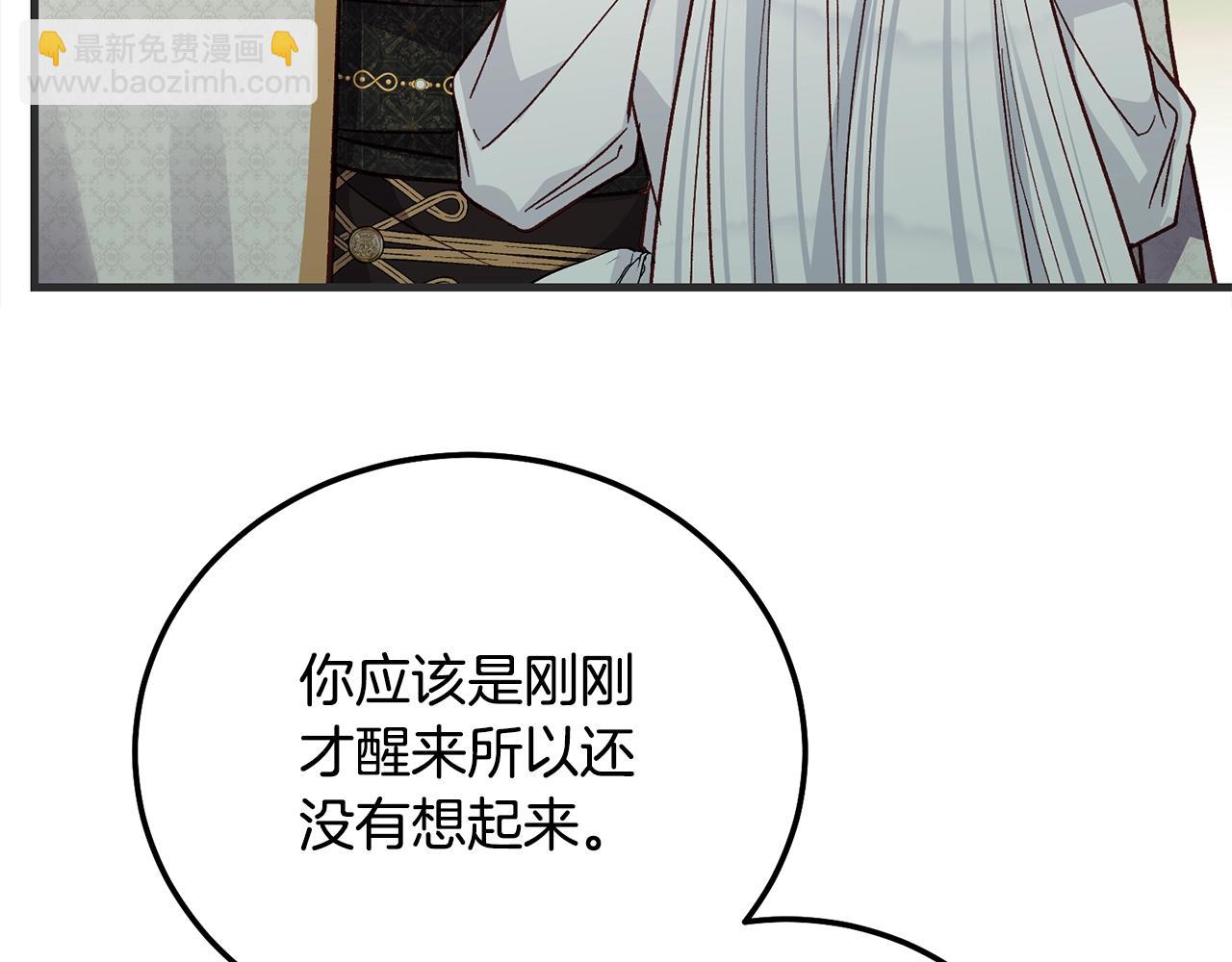 第33话 七年之后152