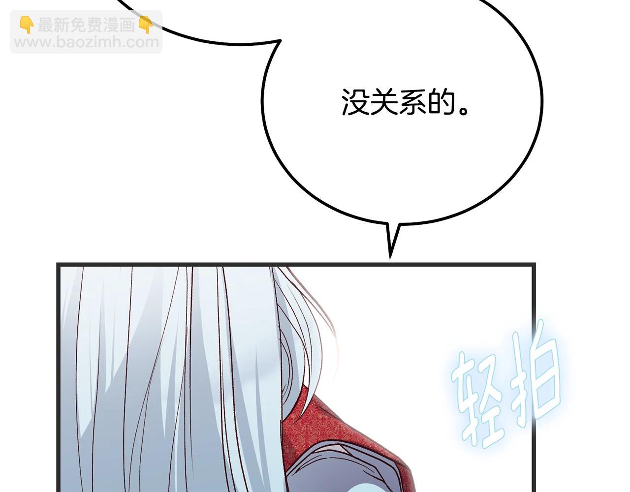 第33话 七年之后153