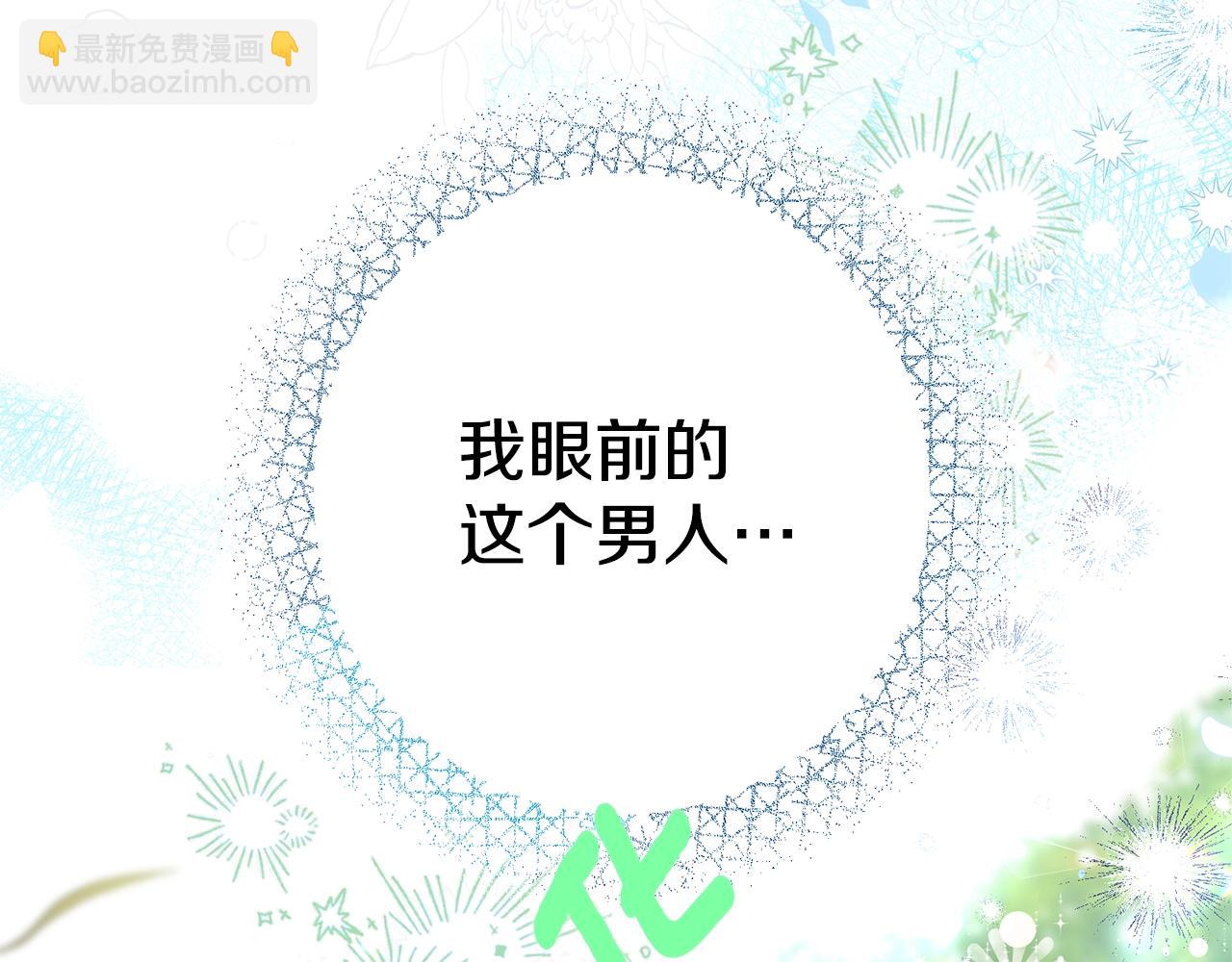 第33话 七年之后16